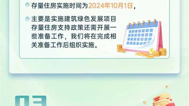 188金宝搏可靠吗截图0